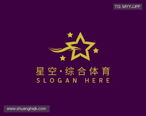 发现星空·综合体育